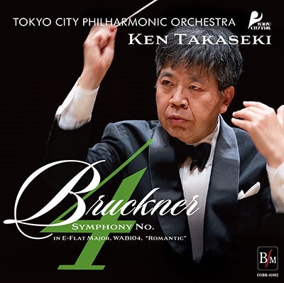 Ken Takaseki - Bruckner: Symphony No. 4 "Romantic - Japan CD Limited Edition