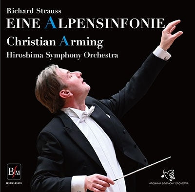 Christian Arming - Richard Strauss Eine Alpensinfonie Christian Arming - Japan CD Limited Edition