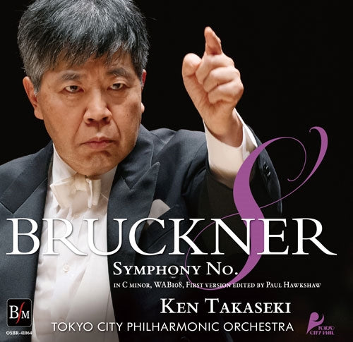Ken Takaseki、The Tokyo City Philharmonic Orchestra - Bruckner Symphony No.8 - Japan 2 CD Limited Edition