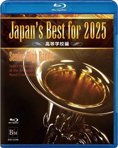 Various Artists - Japan's Best for 2025 Senior High Bands at the All BY Band ConNotitien - Japan Blu-ray Disc