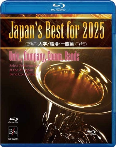 Various Artists - Japan's Best for 2025Univ Company, Como. Band's Select Pa fornidiyes at the Alian Band Còn etition - Japan Blu-ray Disc