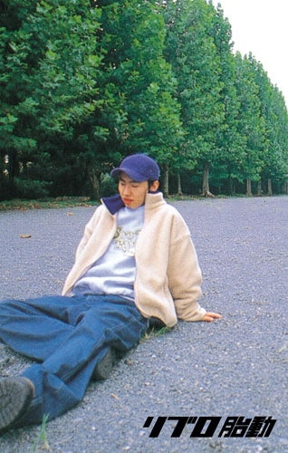 LIBRO - Taido - Japan Cassette Tape Limited Edition
