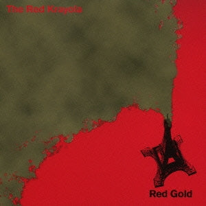 The Red Krayola - Red Gold - Japan CD