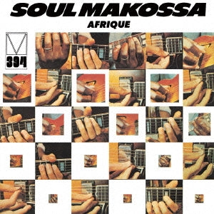 Afrique - Soul Makossa - Japan CD Limited Edition