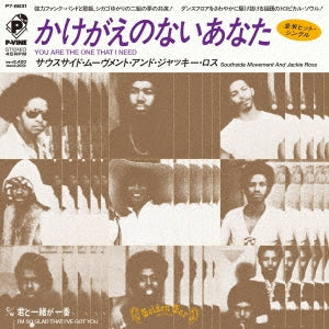 The South Side Movement 、 Jackie Ross - You Are The One That I Need - Japan Vinyl 7 inch Shingl Record Limited Edition