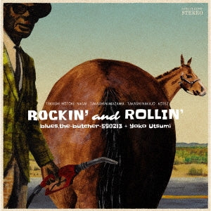 blues.the-butcher-590213 + Yoko Utsumi - Rockin`And Rollin` - Japan Vinyl LP Record