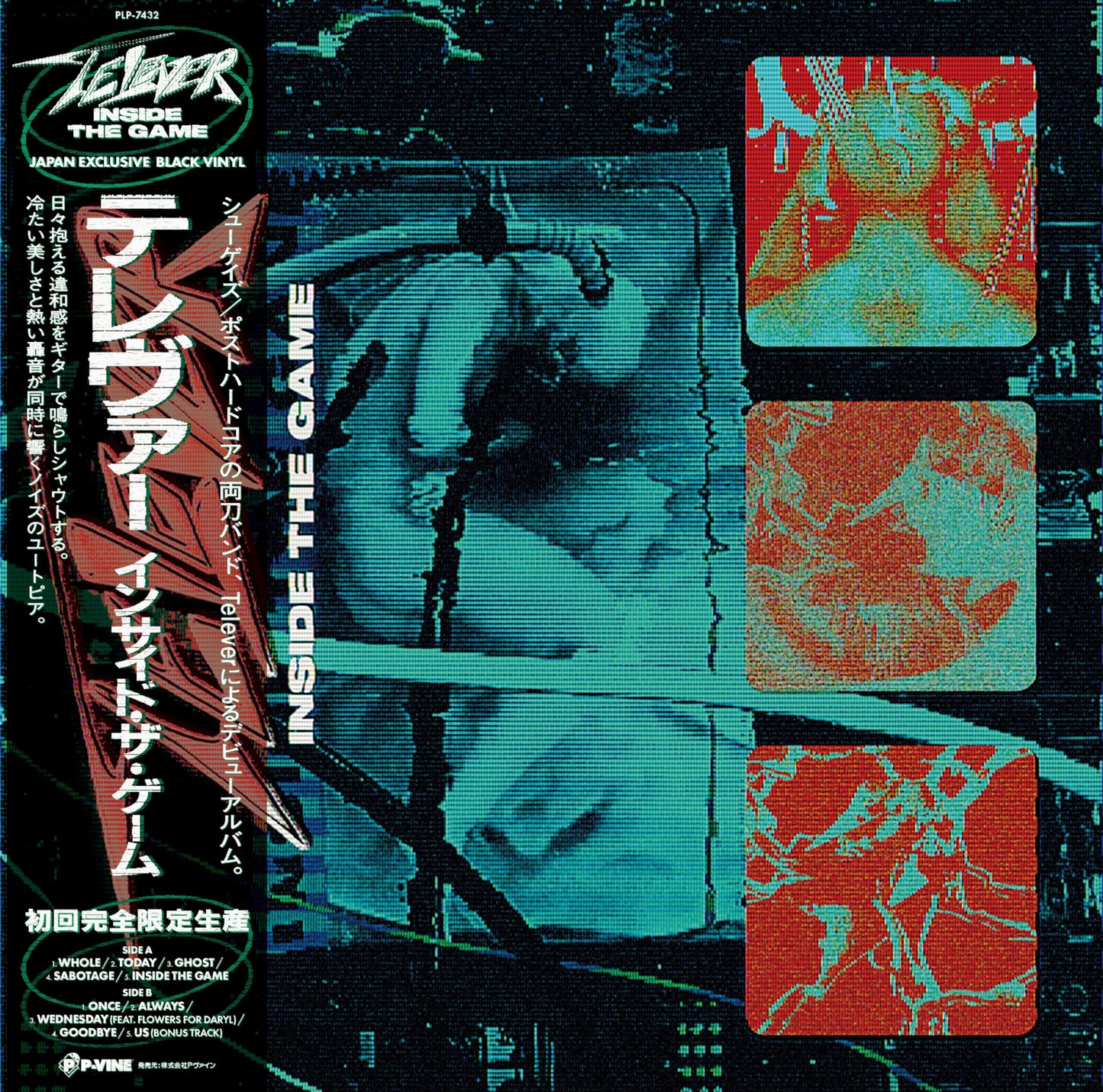 Telever - Inside The Game - Japan Vinyl LP Record