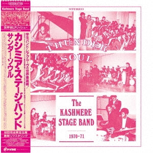 Kashmere Stage Band - Thunder Soul - Japan Vinyl LP Record Limited Edition