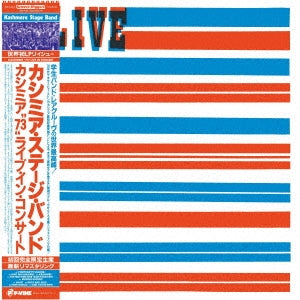 Kashmere Stage Band - Kashmere `73`Live In Concert - Japan Vinyl LP Record Limited Edition