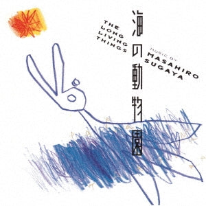 Masahiro Sugaya - The Long Living Things - Japan Vinyl LP Record