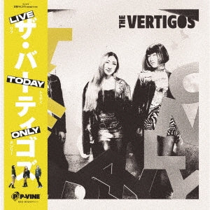 The Vertigos - Live Today Only - Japan Vinyl LP Record