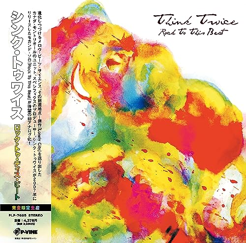 Think Twice - Rock To This Beat - Japan Vinyl LP Record Limited Edition