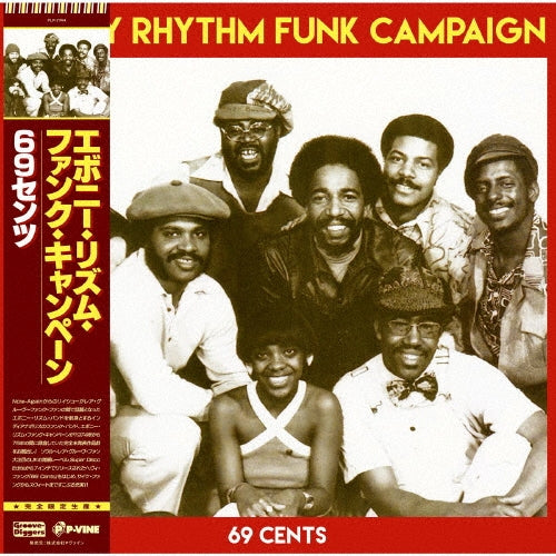 Ebony Rhythm Funk Campaign - 69 Cents - Japan Vinyl LP Record Limited Edition