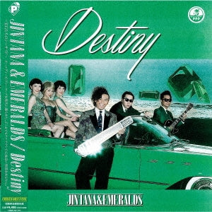 Jintana & Emeralds - Destiny - Japan Emerald Green Vinyl LP Record