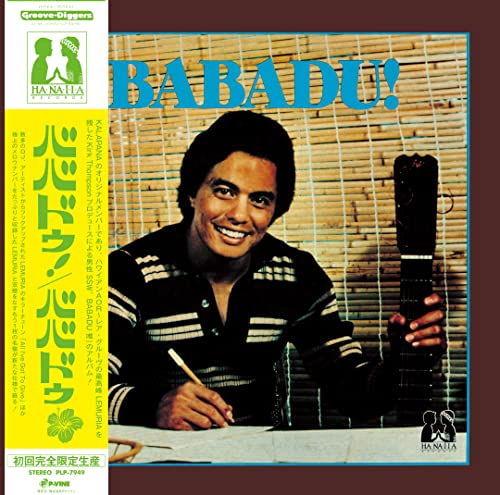 Babadu - Babadou! - Japan Vinyl Record Ltd/Ed