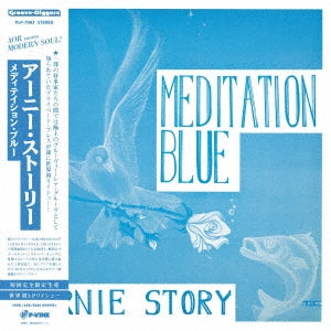 Ernie Story - Meditation Blue - Japan Vinyl LP Record