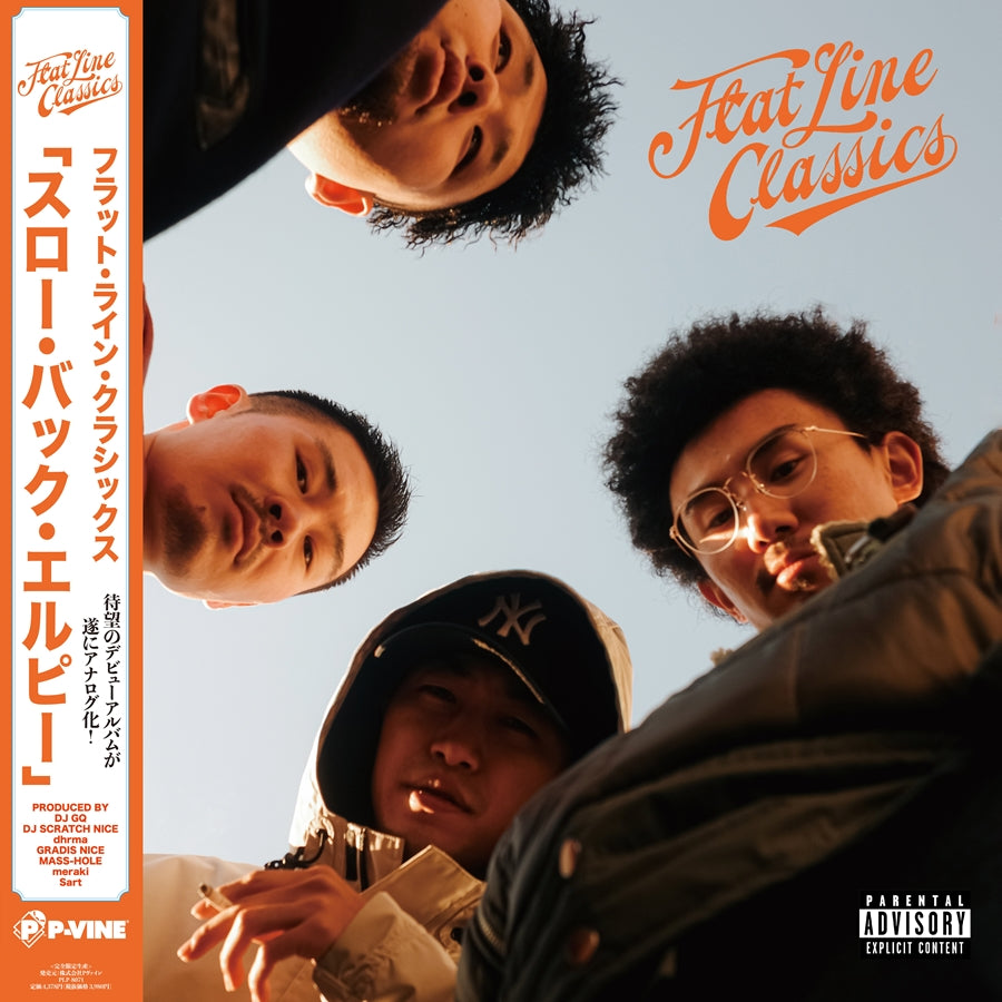 Flat Line Classics - Throw Back Lp "Lp" - Japan Vinyl LP Record