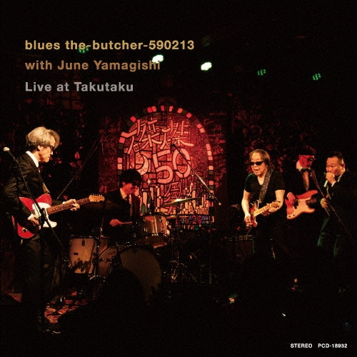Blues.The-Butcher-590213 - Live At Takutaku - Japan CD
