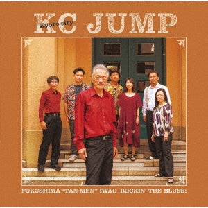 Fukushima "Tan-men" Iwao Rockin' The Blues! - KC Jump - Japan CD