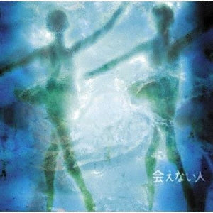 Rashinban - Aenai Hito - Japan Mini LP CD