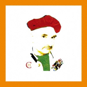 Holger Czukay - Der Osten Ist Rot / Rome Remains Rome - Japan CD