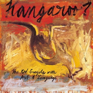 The Red Krayola 、 Art & Language - Kangaroo?: Limited - Japan CD