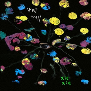 Xiexie - Wellwell - Japan CD