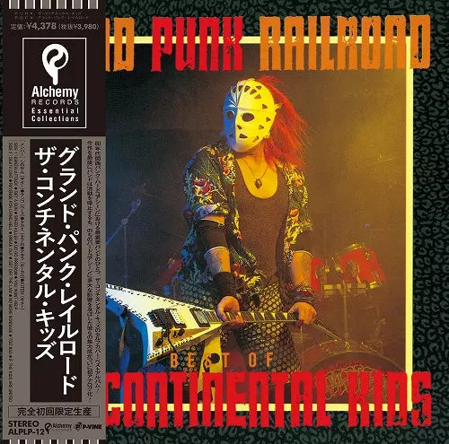 Continental Kids - Grand Punk Railroad - Japan Vinyl LP Record