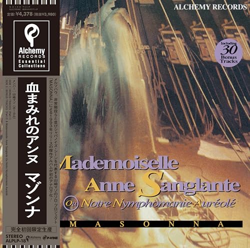 MASONNA - Mademoiselle Anne Sanglante Ou Notre Nymphomanie Aureole - Japan Vinyl LP Record
