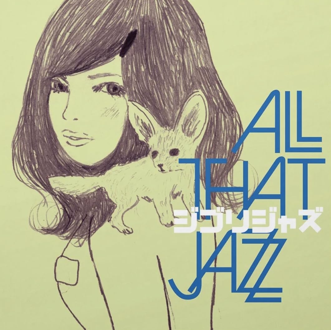 All That Jazz - Ghibli Jazz - Japan Vinyl LP Record Limited Edition