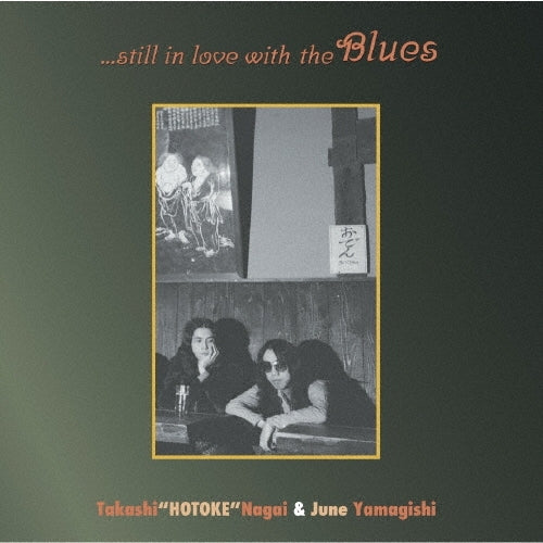 Takashi Nagai、Junshi Yamagishi - ...still in love with the Blues - Japan Vinyl LP Record Limited Edition