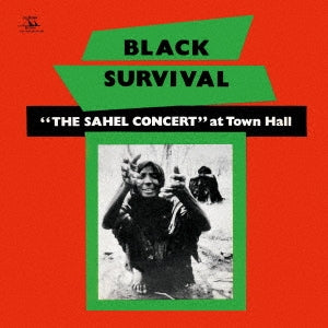 Roy Brooks & The Artistic Truth - Black Survival - "The Sahel Concert" at Town Hall - Japan Mini LP CD Limited Edition