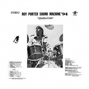 Roy Porter Sound Machine '94 - Generation - Japan Mini LP CD Limited Edition