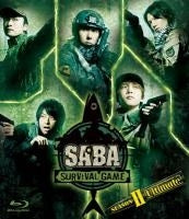SABA (Shinnosuke Tachibana, Satoshi Hino) - SABA SURVIVAL GAME SEASON II Ultimate - Japan Blu-ray Disc