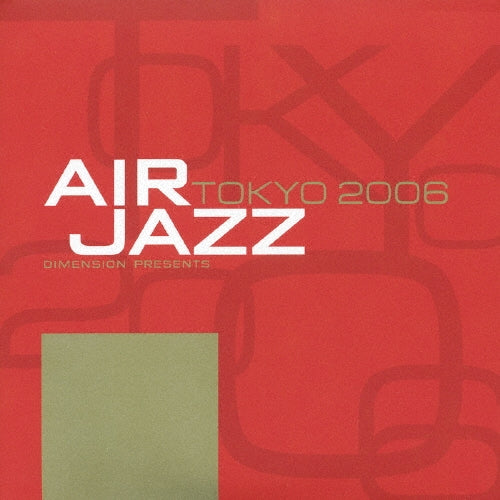 John Coltrane - AIR JAZZ TOKYO 2006/監修:DIMENSION - Japan 2 CD