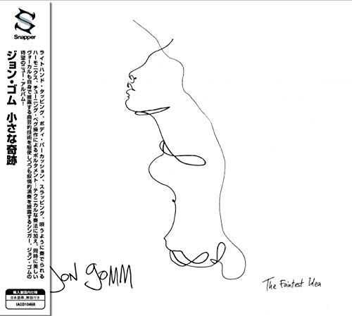 Jon Gomm - Faintest Idea - Import CD