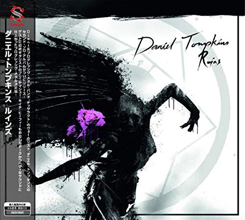 Daniel Tompkins - Daniel Tompkins - Import CD