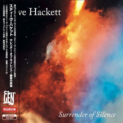 Steve Hackett - Surrender Of Silence - Import CD