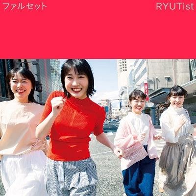 Ryutist - Falsetto - Japan Vinyl 2 LP Record