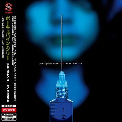 Porcupine Tree - Anesthetize - Import 2 CD + DVDLimited Edition