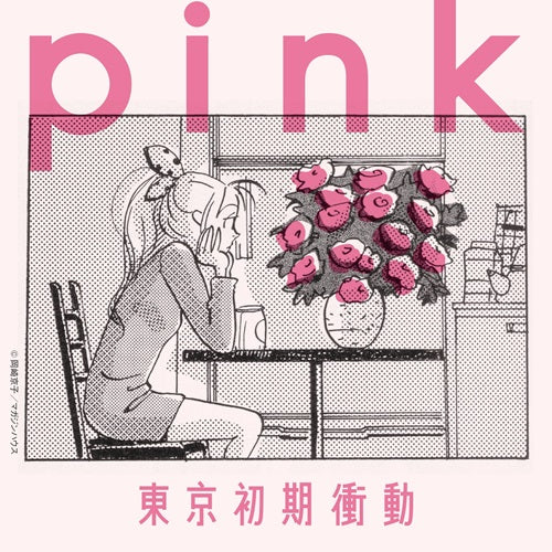 Tokyo Shoki Shodo - Pink - Japan CD