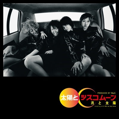 T & C - Tsuki Yo Taiyo/Get On My Love - Japan7 inch Single RecordLimited Edition