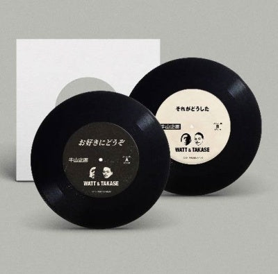 WATT & TAKASE - Osukini Douzo / Sore Ga Dousita - Japan 7inch Shingle Record Limited Edition
