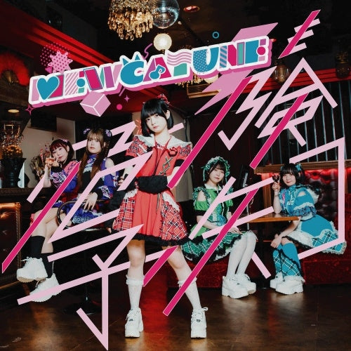 MEWCATUNE - Mewcatuneも危険予知 - Japan CD