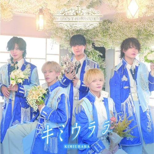 Last Prince - Kimiurara - Japan Type-A CD single