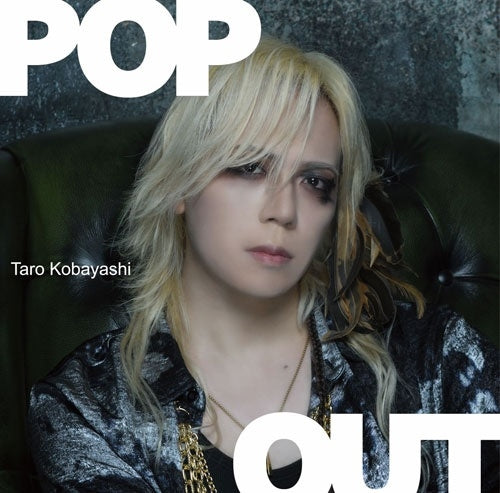 Kobayashi Taro - POP OUT - Japan CD