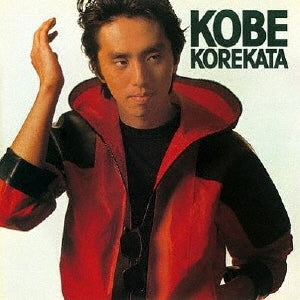 Hirokuni Korekata - KOBE KOREKATA - Japan CD