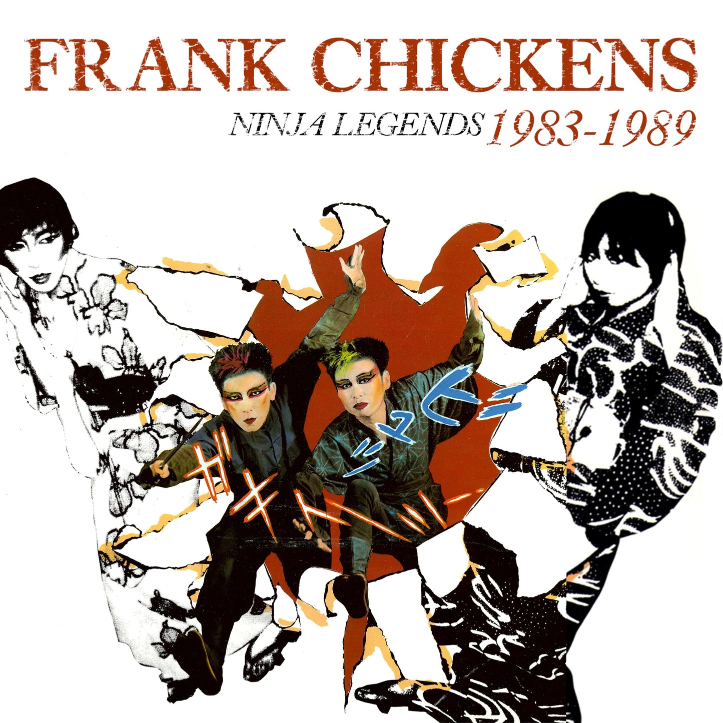 Frank Chickens - Ninja Legends 1983-1989 - Import 4 CD Clamshell Box Set