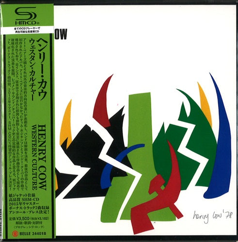 Charged Gbh - 1981-84 - Import 4 CD Box Set