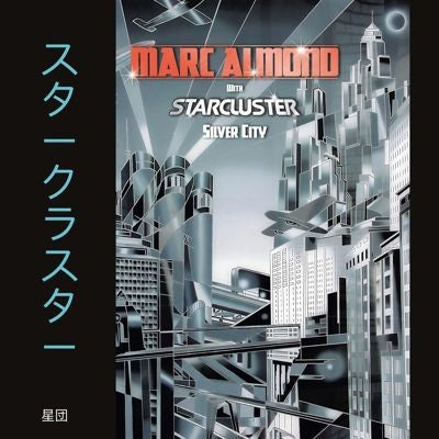 Marc Almond 、 Starcluster - Silver City (Expanded) - Import 2 CD